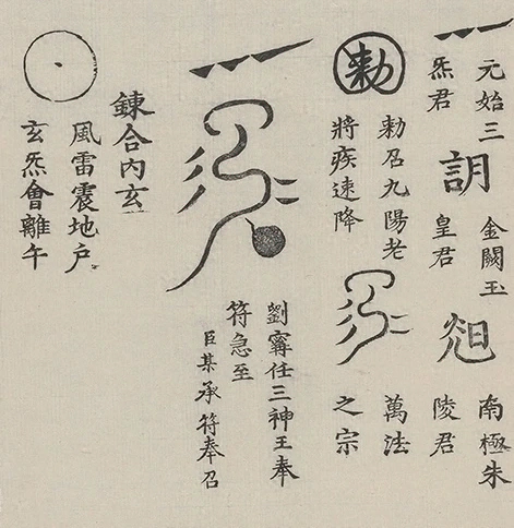插图