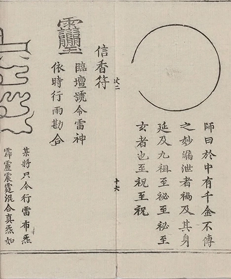 插图