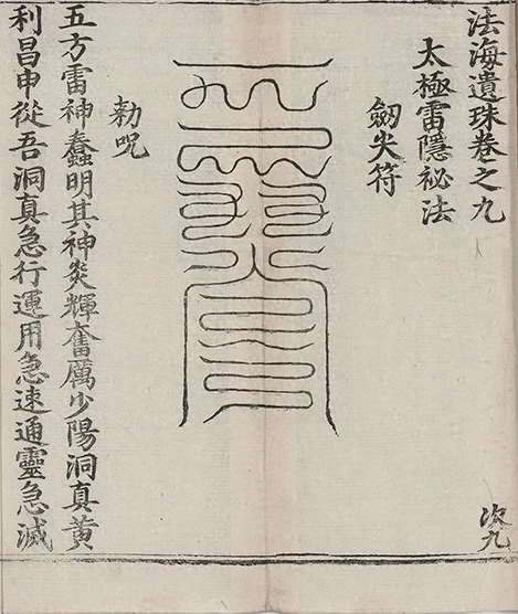 插图