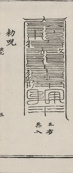 插图