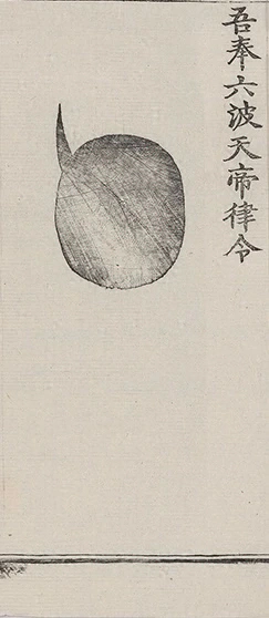 插图