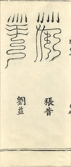 插图