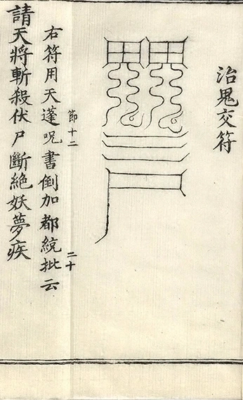 插图