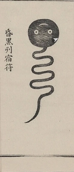 插图