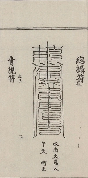 插图