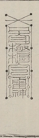 插图