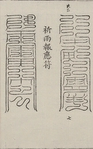 插图