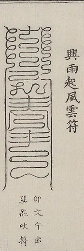 插图