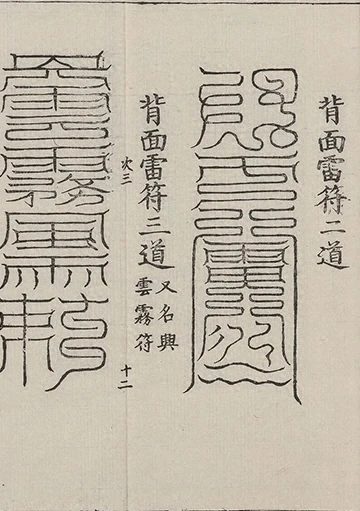 插图