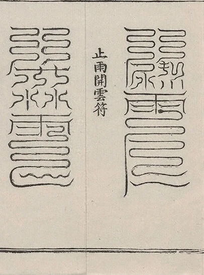插图
