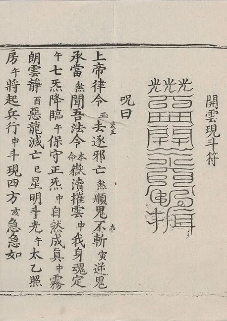 插图