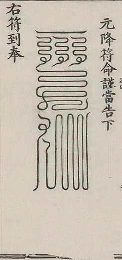插图
