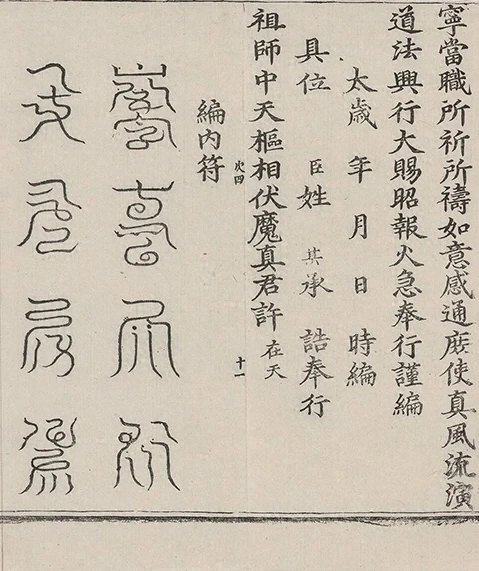 插图