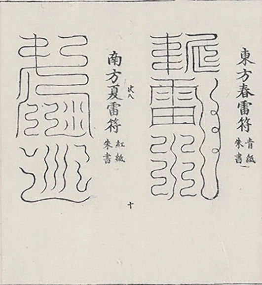 插图