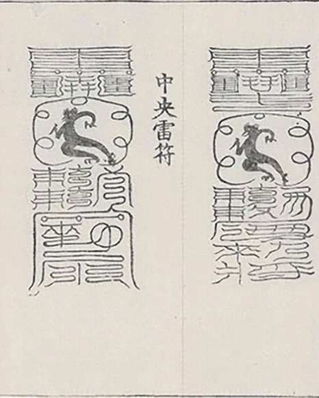 插图