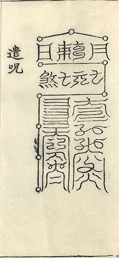 插图