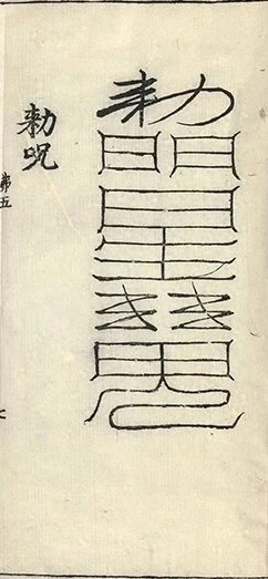 插图