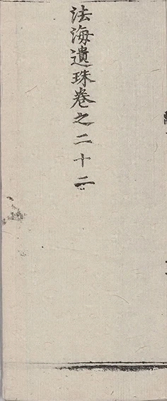 插图