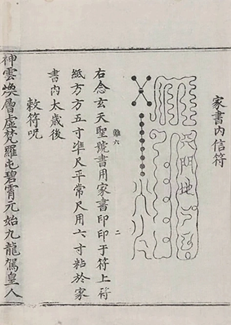 插图