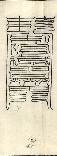 插图
