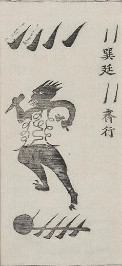插图