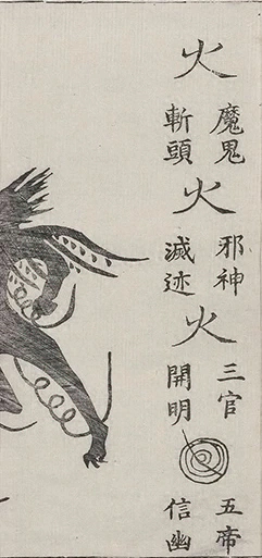 插图