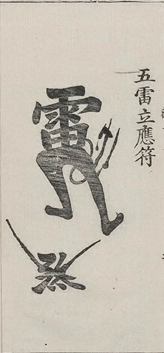 插图