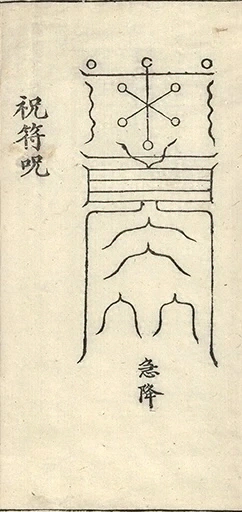 插图