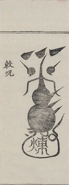 插图
