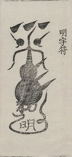插图