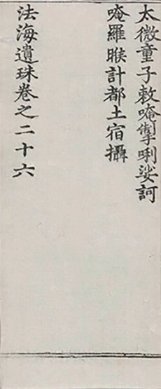 插图