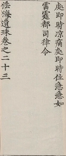 插图