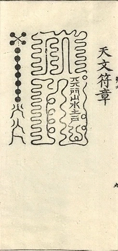 插图