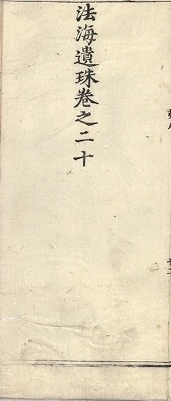 插图