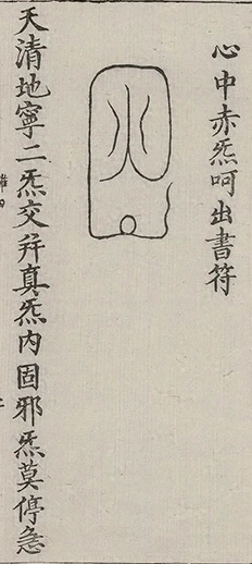 插图