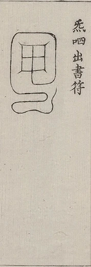 插图