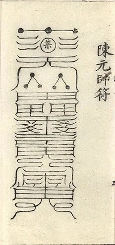 插图