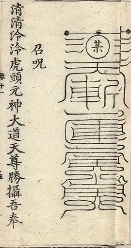 插图