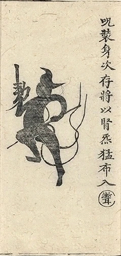插图