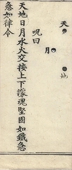 插图