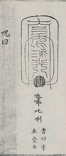 插图