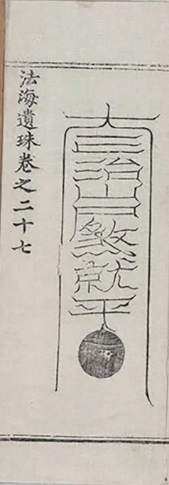 插图