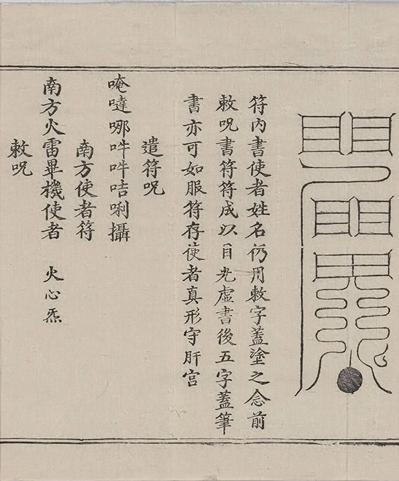 插图