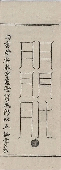 插图