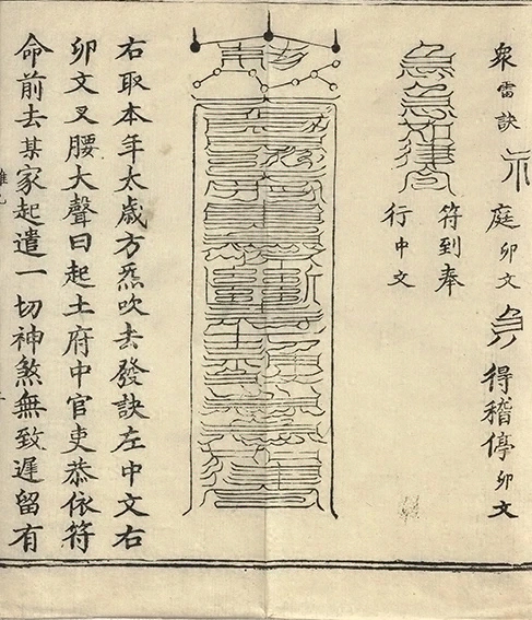 插图