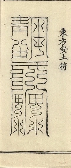 插图