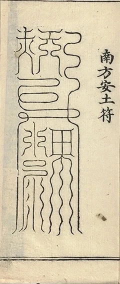 插图
