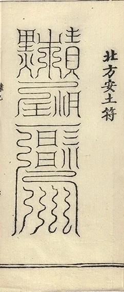 插图
