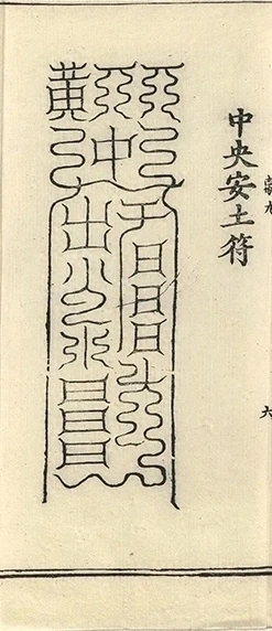 插图