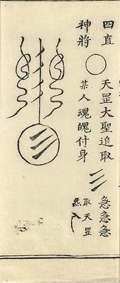 插图
